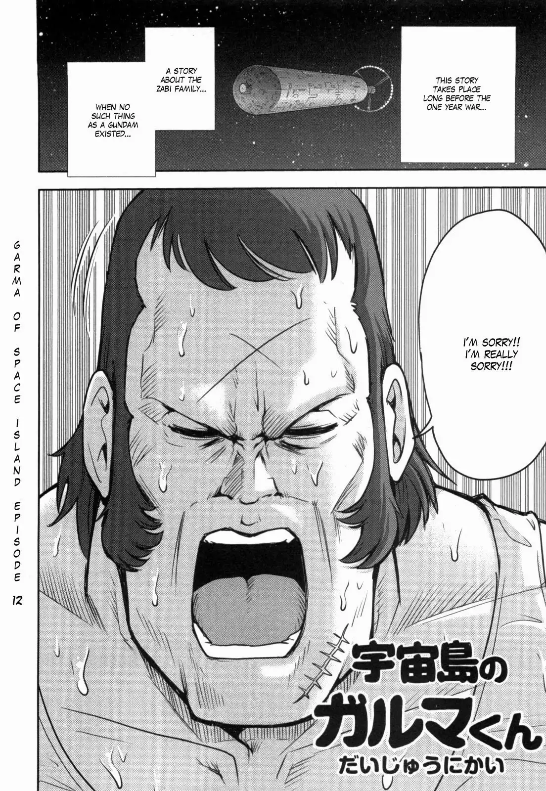 Kidou Senshi Gundam-san Chapter 5 41